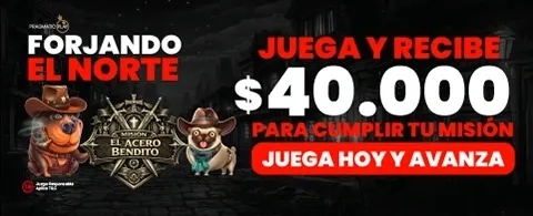 Lluvia de Giros Gratis promotional image